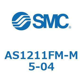 標準タイプスピードコントローラ金属エルボタイプ (AS12～) SMC