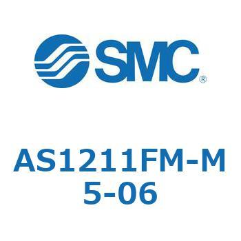 標準タイプスピードコントローラ金属エルボタイプ (AS12～) SMC