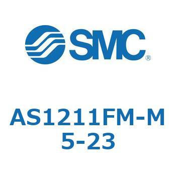 標準タイプスピードコントローラ金属エルボタイプ (AS12～) SMC