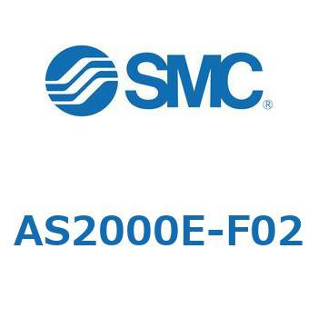 標準タイプスピードコントローラインラインタイプ  AS(AS20～) SMC