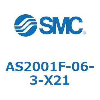 標準タイプスピードコントローラインラインタイプ  AS(AS20～) SMC