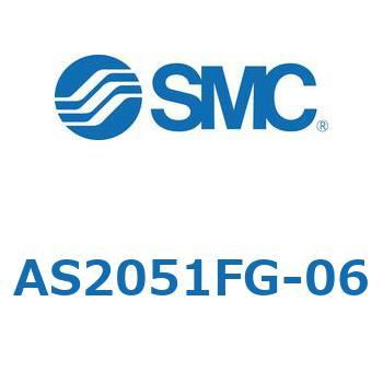 標準タイプスピードコントローラインラインタイプ  AS(AS20～) SMC