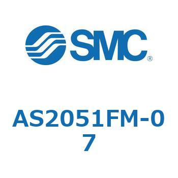 標準タイプスピードコントローラインラインタイプ  AS(AS20～) SMC