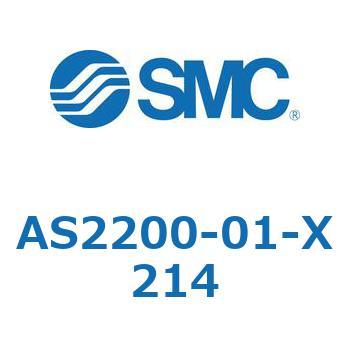 標準タイプスピードコントローラ金属エルボタイプ AS(AS2200-～) SMC