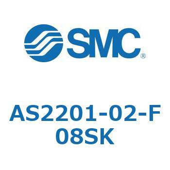 AS2201-02-F08SK �W���^�C�v�X�s�[�h�R���g���[�������G���{�^�C�v AS(AS2201-0�`) SMC 11556316