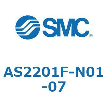 標準タイプスピードコントローラ金属エルボタイプ AS(AS2201F-～) SMC