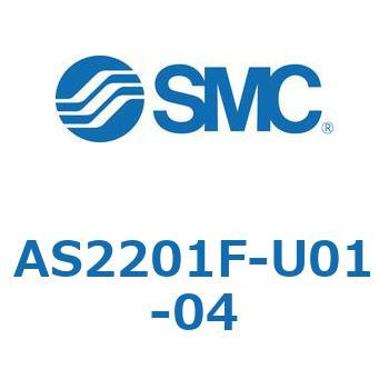 標準タイプスピードコントローラ金属エルボタイプ AS(AS2201F-～) SMC