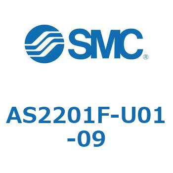 標準タイプスピードコントローラ金属エルボタイプ AS(AS2201F-～) SMC