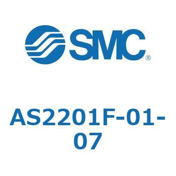 標準タイプスピードコントローラ金属エルボタイプ AS(AS2201F-～) SMC