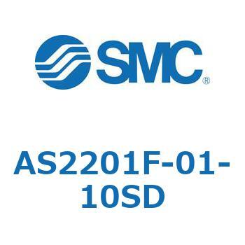 標準タイプスピードコントローラ金属エルボタイプ AS(AS2201F-～) SMC