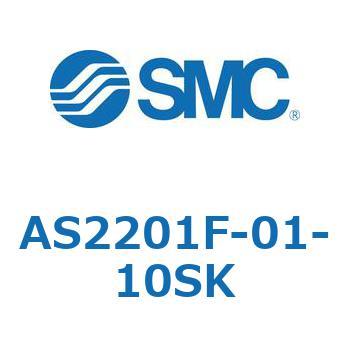 AS2201F-01-10SK 標準タイプスピードコントローラ金属エルボタイプ AS(AS2201F-～) SMC 11557935