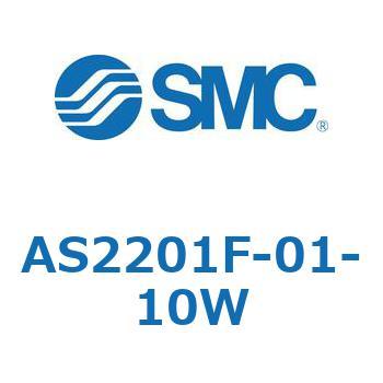 標準タイプスピードコントローラ金属エルボタイプ AS(AS2201F-～) SMC