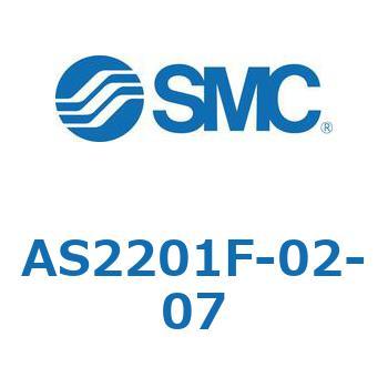 標準タイプスピードコントローラ金属エルボタイプ AS(AS2201F-～) SMC