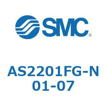 標準タイプスピードコントローラ金属エルボタイプ AS(AS2201FG-～) SMC
