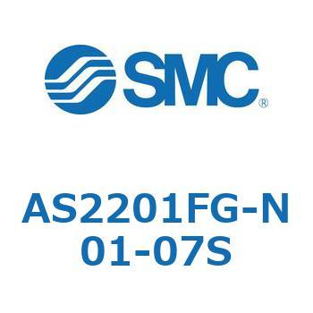 標準タイプスピードコントローラ金属エルボタイプ AS(AS2201FG-～) SMC