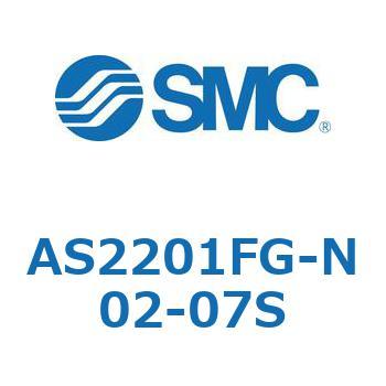 標準タイプスピードコントローラ金属エルボタイプ AS(AS2201FG-～) SMC