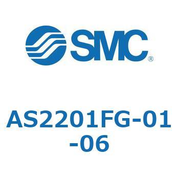 標準タイプスピードコントローラ金属エルボタイプ AS(AS2201FG-～) SMC