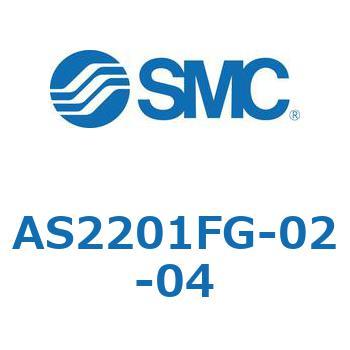標準タイプスピードコントローラ金属エルボタイプ AS(AS2201FG-～) SMC