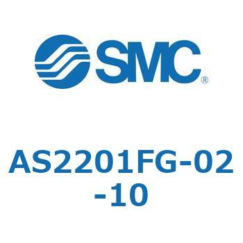 標準タイプスピードコントローラ金属エルボタイプ AS(AS2201FG-～) SMC