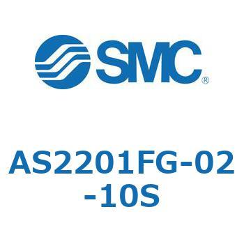 標準タイプスピードコントローラ金属エルボタイプ AS(AS2201FG-～) SMC