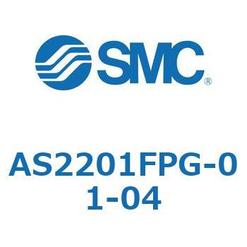 標準タイプスピードコントローラ金属エルボタイプ AS(AS2201FP～) SMC