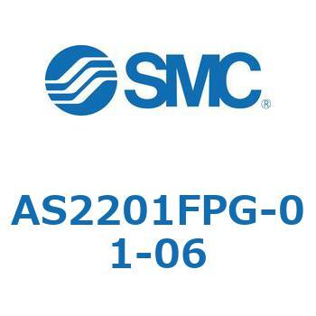 標準タイプスピードコントローラ金属エルボタイプ AS(AS2201FP～) SMC