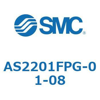 標準タイプスピードコントローラ金属エルボタイプ AS(AS2201FP～) SMC