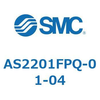 標準タイプスピードコントローラ金属エルボタイプ AS(AS2201FP～) SMC