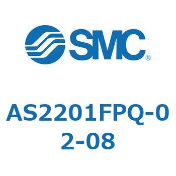 標準タイプスピードコントローラ金属エルボタイプ AS(AS2201FP～) SMC
