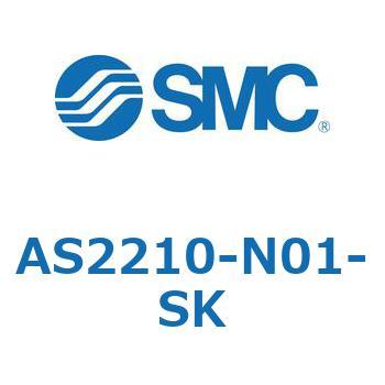 AS2210-N01-SK �W���^�C�v�X�s�[�h�R���g���[�������G���{�^�C�v AS(AS2210-�`) SMC 11559432