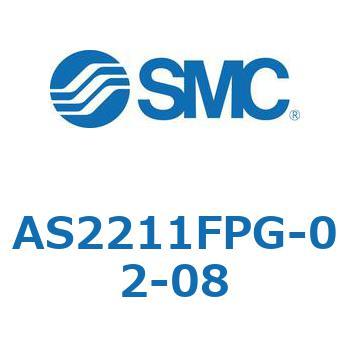 標準タイプスピードコントローラ金属エルボタイプ AS(AS2211～) SMC