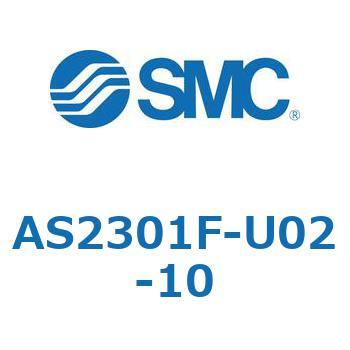 スピードコントローラユニバーサルタイプ AS(AS2301F-～) SMC