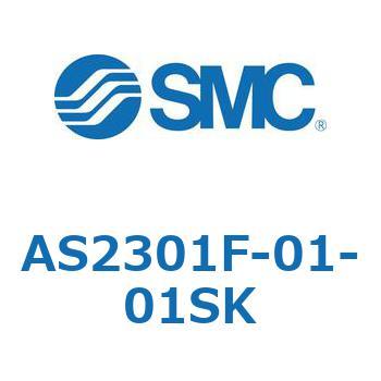 スピードコントローラユニバーサルタイプ AS(AS2301F-～) SMC