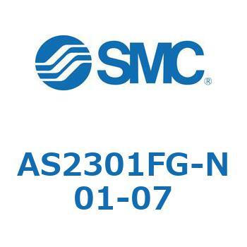 スピードコントローラユニバーサルタイプ AS(AS2301F-～) SMC