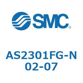 スピードコントローラユニバーサルタイプ AS(AS2301F-～) SMC
