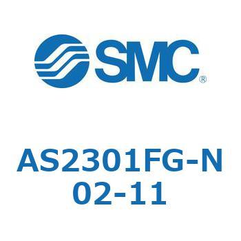 スピードコントローラユニバーサルタイプ AS(AS2301F-～) SMC