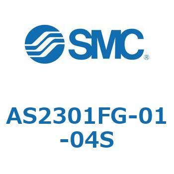 スピードコントローラユニバーサルタイプ AS(AS2301F-～) SMC
