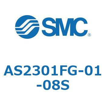 スピードコントローラユニバーサルタイプ AS(AS2301F-～) SMC