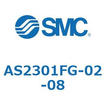スピードコントローラユニバーサルタイプ AS(AS2301F-～) SMC