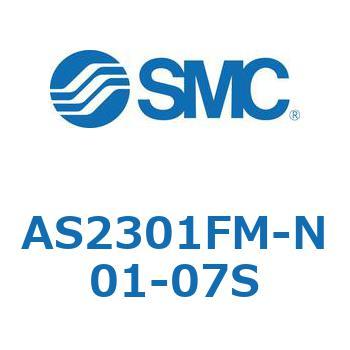 スピードコントローラユニバーサルタイプ AS(AS2301F-～) SMC