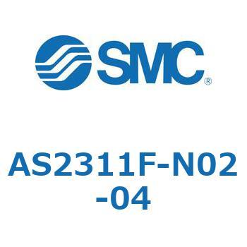 スピードコントローラユニバーサルタイプ AS(AS2311F-～) SMC