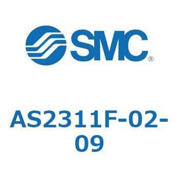 スピードコントローラユニバーサルタイプ AS(AS2311F-～) SMC