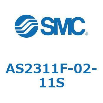 スピードコントローラユニバーサルタイプ AS(AS2311F-～) SMC