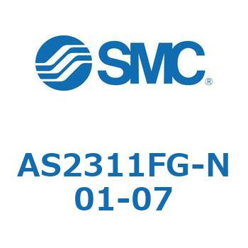 スピードコントローラユニバーサルタイプ AS(AS2311F-～) SMC