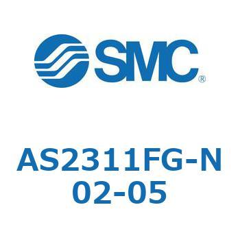スピードコントローラユニバーサルタイプ AS(AS2311F-～) SMC