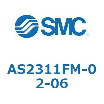 スピードコントローラユニバーサルタイプ AS(AS2311F-～) SMC
