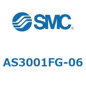 標準タイプスピードコントローラインラインタイプ  AS(AS300～) SMC