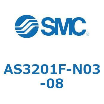 標準タイプスピードコントローラ金属エルボタイプ (AS320～) SMC