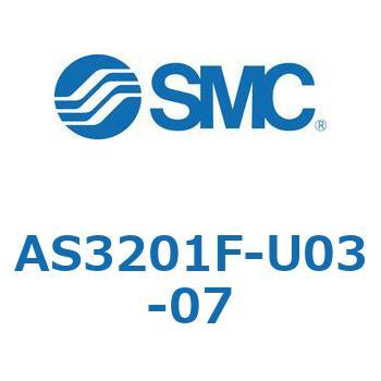 標準タイプスピードコントローラ金属エルボタイプ (AS320～) SMC