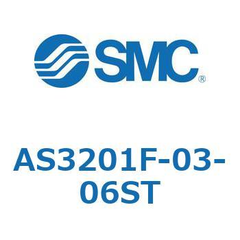 標準タイプスピードコントローラ金属エルボタイプ (AS320～) SMC